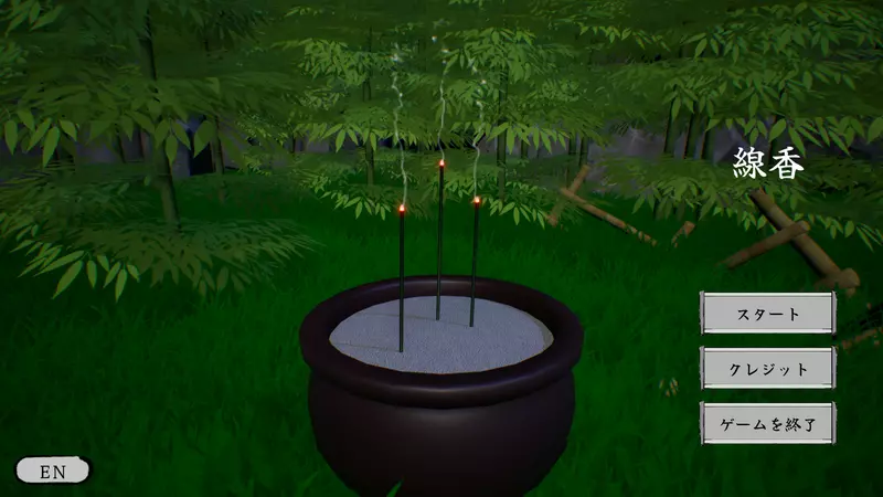 一款模擬燒香的遊戲《線香》想不到打GAME也能提升自己的禪意境界呢