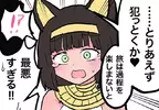 《褐色埃及貓耳蘿》這種人物設計為什麼會紅？有什麼特別知名的動漫角色嗎？