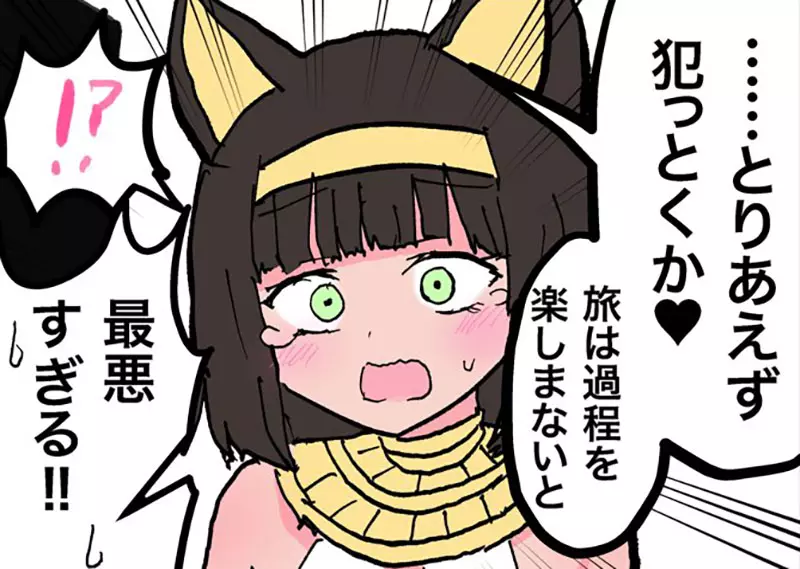 《褐色埃及貓耳蘿》這種人物設計為什麼會紅?有什麼特別知名的動漫角色嗎? 《褐色埃及貓耳蘿》這種人物設計為什麼會紅?有什麼特別知名的動漫角色嗎?