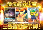 「寶可夢」迎接30週年熱門卡牌身價暴漲！盤點必搶的限量人氣《寶可夢卡牌》TOP 3