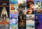 2025電影週報｜9月W2｜《電影版小林家的龍女僕》、經典重映《樂來越愛你》、走到死《大競走》上映
