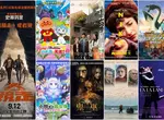2025電影週報｜9月W2｜《電影版小林家的龍女僕》、經典重映《樂來越愛你》、走到死《大競走》上映