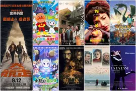 2025電影週報｜9月W2｜《電影版小林家的龍女僕》、經典重映《樂來越愛你》、走到死《大競走》上映