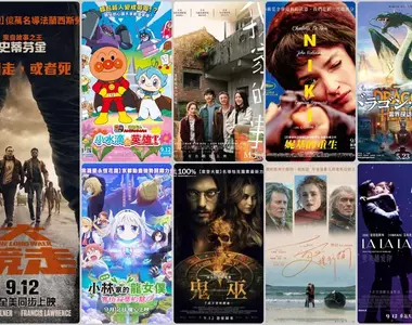 2025電影週報|9月W2|《電影版小林家的龍女僕》、經典重映《樂來越愛你》、走到死《大競走》上映