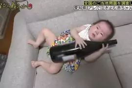 日本節目調查《超愛一升瓶的寶寶》出生八個月大的孩子只要抱著酒瓶就不會哭 日本節目調查《超愛一升瓶的寶寶》出生八個月大的孩子只要抱著酒瓶就不會哭