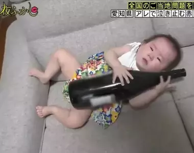 日本節目調查《超愛一升瓶的寶寶》出生八個月大的孩子只要抱著酒瓶就不會哭