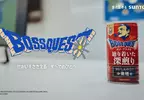 日本BOSS咖啡與「勇者鬥惡龍」合作 除了新包裝商品推出外，還在東京地下鐵張貼巨幅廣告牆