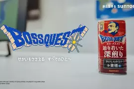 日本BOSS咖啡與「勇者鬥惡龍」合作 除了新包裝商品推出外,還在東京地下鐵張貼巨幅廣告牆 日本BOSS咖啡與「勇者鬥惡龍」合作 除了新包裝商品推出外,還在東京地下鐵張貼巨幅廣告牆