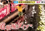 《阪神虎球迷跳河》樹立這個傳統的竟然是敵對球迷？他超後悔呼籲大家別跳了