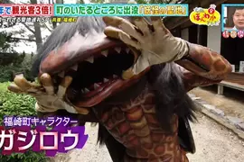 《妖怪聖地福崎町》11年前發現河童出沒 日本各地的妖怪都一起幫忙拚觀光 《妖怪聖地福崎町》11年前發現河童出沒 日本各地的妖怪都一起幫忙拚觀光