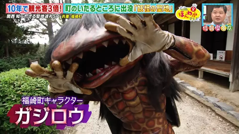 《妖怪聖地福崎町》11年前發現河童出沒 日本各地的妖怪都一起幫忙拚觀光