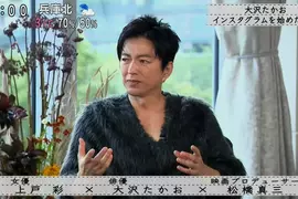 《大澤隆夫祭》王者天下演王騎被當成迷因哏圖 上戶彩不爽但本人卻看很開