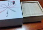 《最難拿的連續登入禮》日本政府寄來神秘木箱 人生Online連續登入100年才享有這份大禮