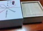 《最難拿的連續登入禮》日本政府寄來神秘木箱 人生Online連續登入100年才享有這份大禮