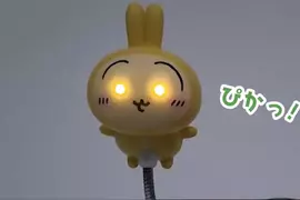 Taito推出《吉伊卡哇》USB景品支架燈 預計9月下旬推出 Taito推出《吉伊卡哇》USB景品支架燈 預計9月下旬推出