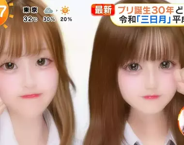 《日本最新拍貼機》輕修圖成了新趨勢?來自韓國的大頭貼手翻書廣受歡迎