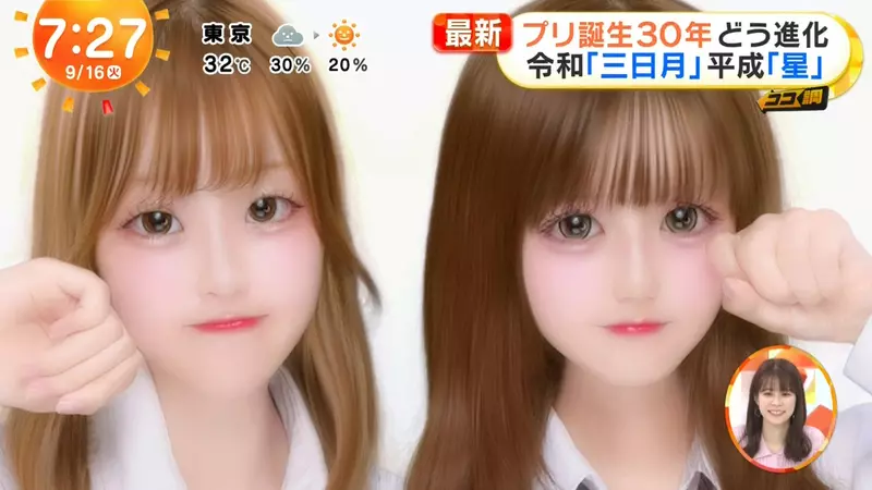 《日本最新拍貼機》輕修圖成了新趨勢？來自韓國的大頭貼手翻書廣受歡迎