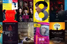 2025電影週報|9月W3|《8號出口(Exit 8)》《捏造: 史上最惡殺人教師(Sham)》《無名指(My First of May)》強檔新片登場! 2025電影週報|9月W3|《8號出口(Exit 8)》《捏造: 史上最惡殺人教師(Sham)》《無名指(My First of May)》強檔新片登場!