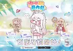 抵押房產只為這款遊戲《嘟嘟臉惡作劇》繁中版預約開放，爆笑迷因捏臉療癒力滿分~