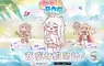 抵押房產只為這款遊戲《嘟嘟臉惡作劇》繁中版預約開放，爆笑迷因捏臉療癒力滿分~