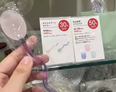 《話題設計攪拌棒》每個人看都覺得像是◯子 而且還是中毒的◯子