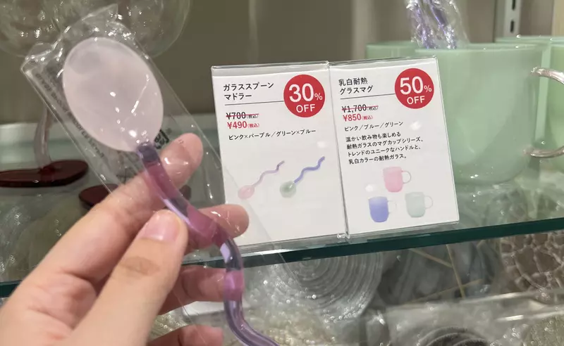 《話題設計攪拌棒》每個人看都覺得像是◯子 而且還是中毒的◯子 《話題設計攪拌棒》每個人看都覺得像是◯子 而且還是中毒的◯子