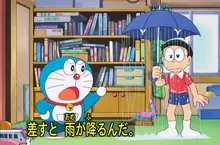 《打開就下雨的傘》被哆啦A夢視為無用道具 但是在現代社會其實超有用？