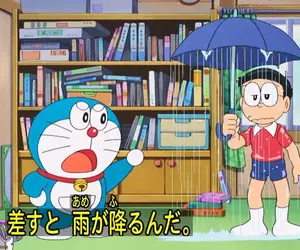 《打開就下雨的傘》被哆啦A夢視為無用道具 但是在現代社會其實超有用？