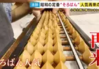 《日本珠算人氣重燃》越來越多家長讓小孩學習打算盤 算盤工廠都做到累壞了