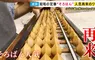 《日本珠算人氣重燃》越來越多家長讓小孩學習打算盤 算盤工廠都做到累壞了