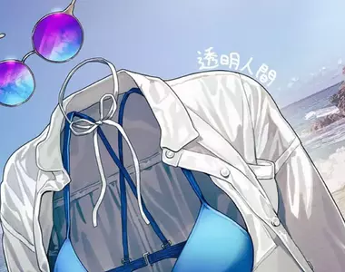 《透明人會被曬黑嗎》她認為理論上有可能 我們周遭常見的玻璃就是最好的例子