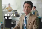 真人版「蠟筆小新」廣告與《野原廣志 午餐的流派》共同合作，主題是足以讓同事羨慕的愛妻便當