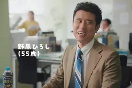真人版「蠟筆小新」廣告與《野原廣志 午餐的流派》共同合作,主題是足以讓同事羨慕的愛妻便當 真人版「蠟筆小新」廣告與《野原廣志 午餐的流派》共同合作,主題是足以讓同事羨慕的愛妻便當