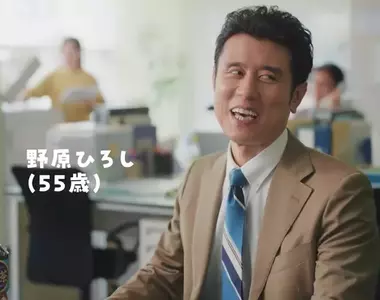 真人版「蠟筆小新」廣告與《野原廣志 午餐的流派》共同合作,主題是足以讓同事羨慕的愛妻便當
