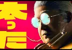 真人版電影《SAKAMOTO DAYS 坂本日常》主角由目黑蓮飾演，預計2026年4月上映