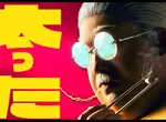 真人版電影《SAKAMOTO DAYS 坂本日常》主角由目黑蓮飾演，預計2026年4月上映