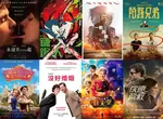 2025電影週報｜9月W4｜《劇場版『鏈鋸人 蕾潔篇』》李奧納多狄卡皮歐《一戰再戰》班尼迪克康柏拜區《沒好婚姻》強檔新片登場！