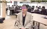 日本節目調查《代理離職的公司員工會使用代理離職的方式走人嗎？》看似很奇葩的問題結果還真有！？