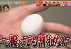 《雞蛋用手捏不破》電視節目分享冷知識 日本網友照著做結果悲劇了……