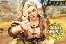 【TGS25】卡普空線上節目釋出《魔物獵人荒野》第3次免費遊戲更新情報 擁有強大威力的大劍俠「暗黒騎士」登場
