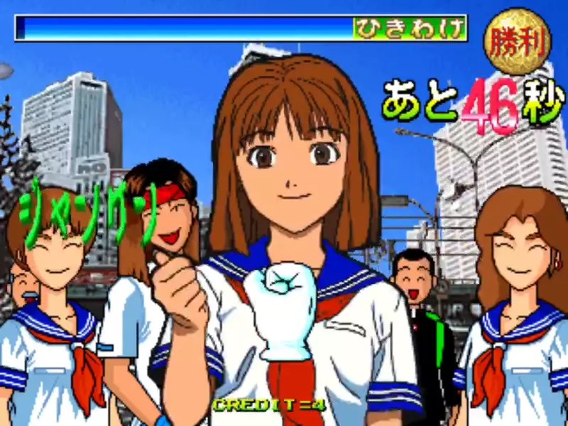 《黑白猜大型機台》30年前的街機遊戲爆紅 難以置信當年的作畫水準這麼高