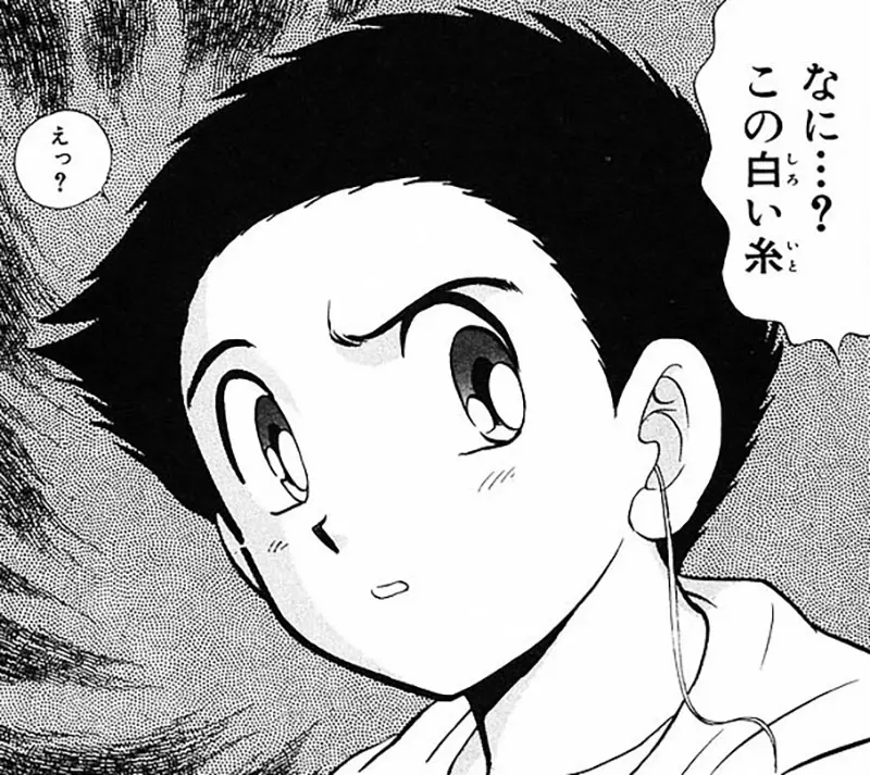 《耳洞中的白線》拉出來就會瞎掉的都市傳說 其實是大人編來嚇小孩的故事? 《耳洞中的白線》拉出來就會瞎掉的都市傳說 其實是大人編來嚇小孩的故事?