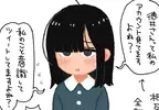 《同人展恐怖遭遇》擺攤遇到被害妄想症的陌生人 許多人竟然都有類似的經驗？