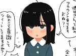 《同人展恐怖遭遇》擺攤遇到被害妄想症的陌生人 許多人竟然都有類似的經驗？