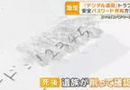 《數位遺產的處理方式》死後不想給家人添麻煩？專家建議將帳密做成刮刮卡