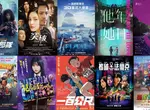 2025電影週報｜10月W1｜經典重映《阿凡達：水之道》、許光漢《他年她日》、范逸臣《突破：三千米的泳氣》強檔新片登場