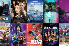 2025電影週報|10月W1|經典重映《阿凡達:水之道》、許光漢《他年她日》、范逸臣《突破:三千米的泳氣》強檔新片登場 2025電影週報|10月W1|經典重映《阿凡達:水之道》、許光漢《他年她日》、范逸臣《突破:三千米的泳氣》強檔新片登場