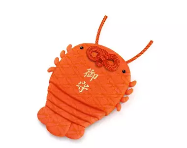 日本設計師「石川和也」最新發想!超療癒《伊勢神宮蝦御守》日本龍蝦拿來當護身符很合適啊