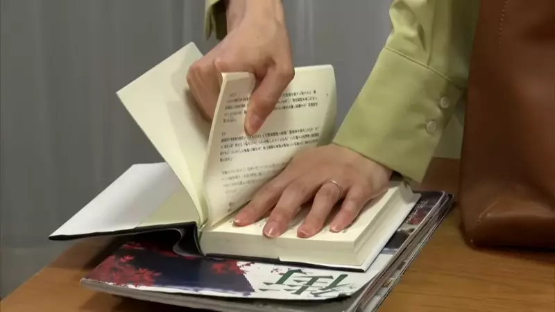 《看法兩極的閱讀習慣》實體書太厚不想帶出門？有人會選擇撕下書頁減輕重量