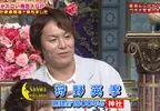 《日本藝人狩野英孝》幫助神社家業舉辦祈福法會 卻唸錯一個字糗大了